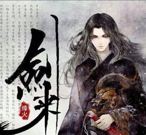 剑来最新章节笔趣阁重塑阅读体验的高科技产品变革