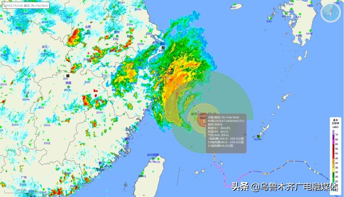 温州台风