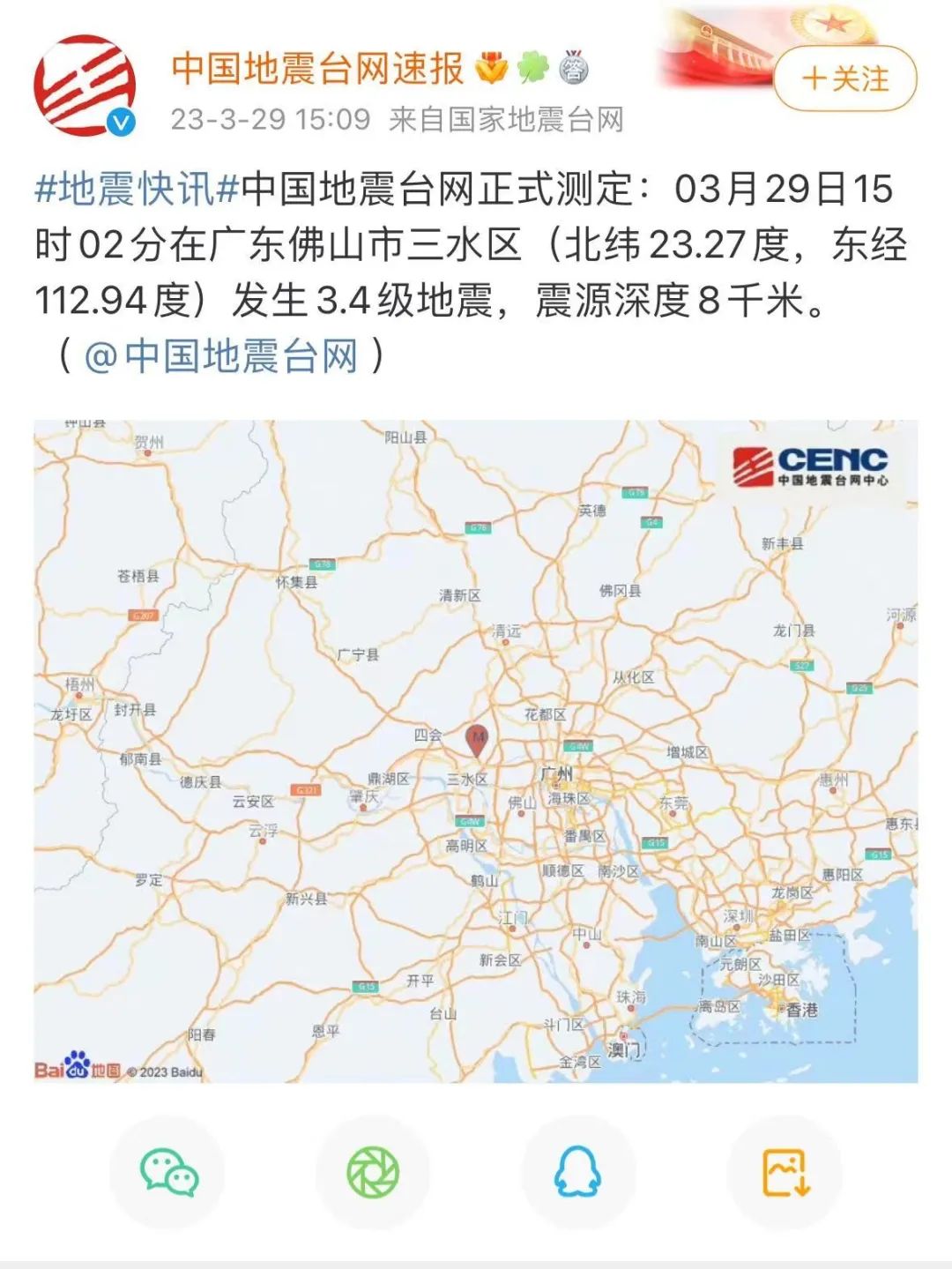 最新消息 第10页