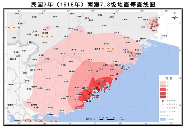 东莞地震最新消息今日播报📢🌨️