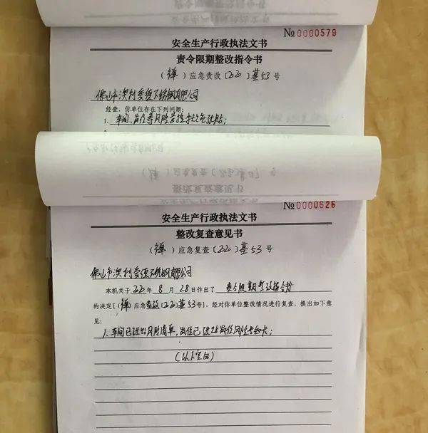 特种作业最新体检标准解析