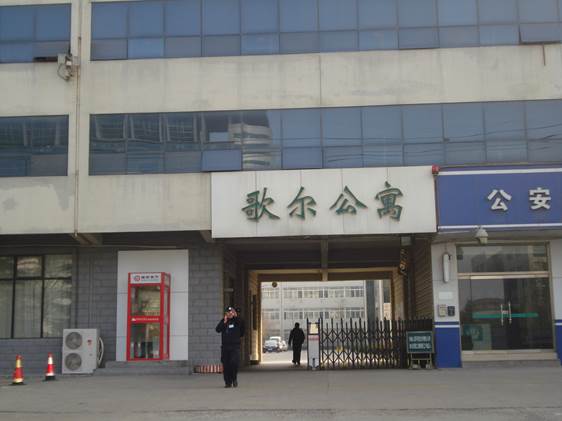 烟台莱山普工最新招聘信息