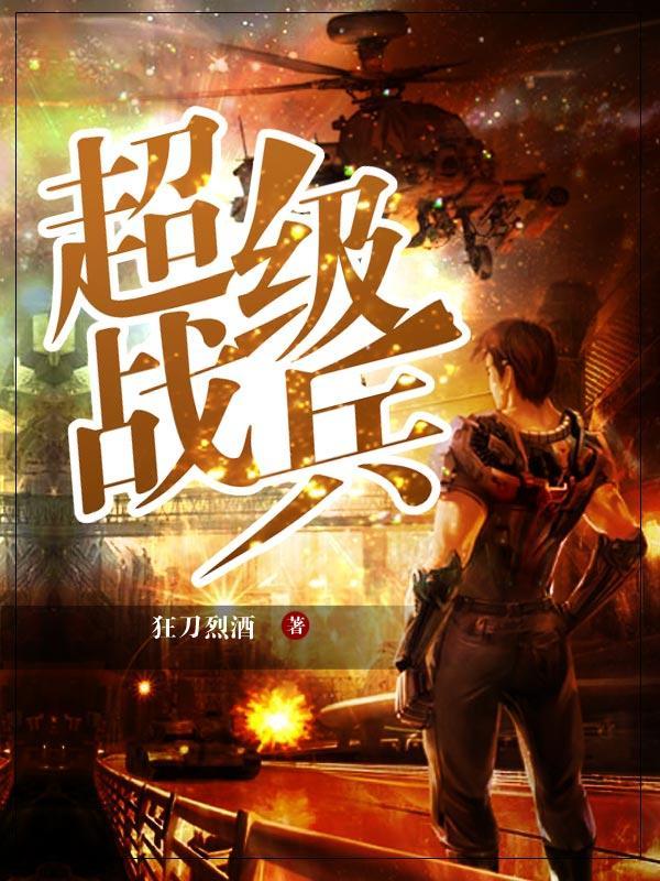 导热材料及器件 第2128页