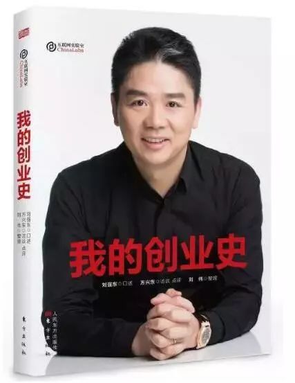 新能源汽车电池安全技术 第2109页