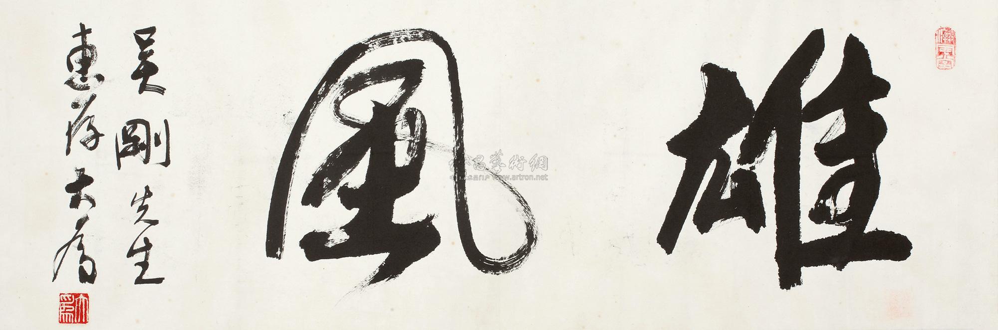 导热材料及器件 第2124页