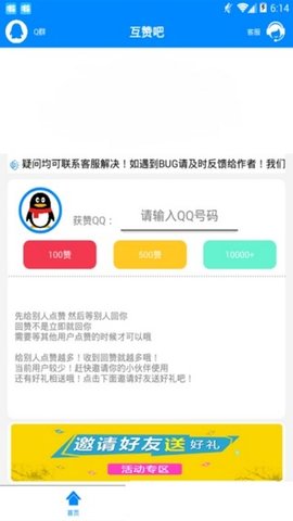 新能源汽车电池安全技术 第2125页
