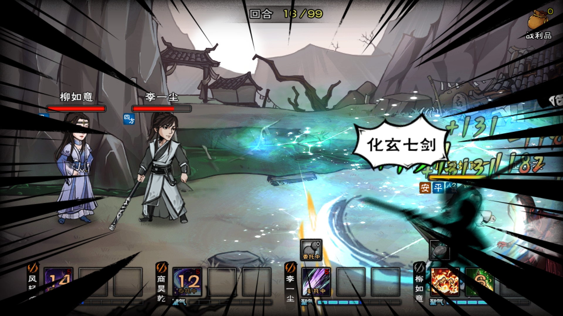 第8490页