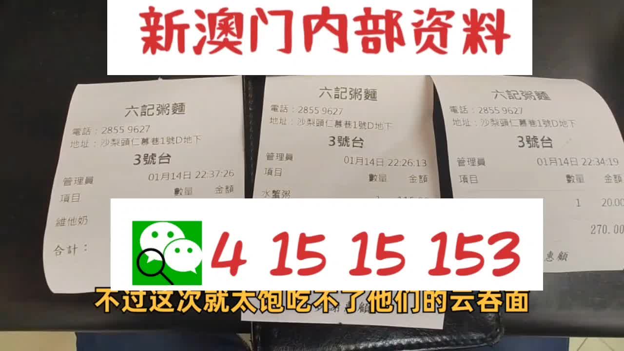 第8593页