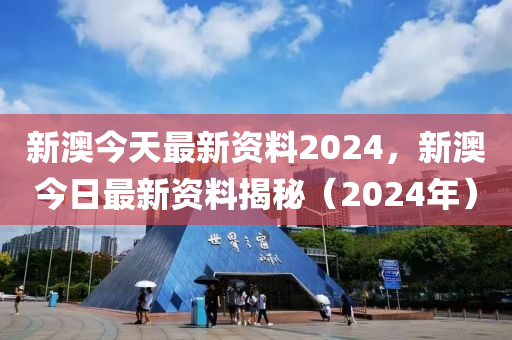 新能源汽车电池安全技术 第2102页