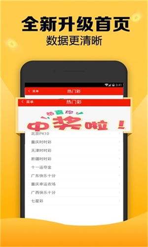 新澳天天开奖资料大全，最新54期开奖结果背后的犯罪问题揭秘