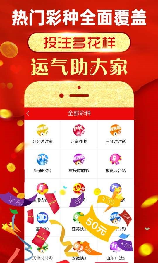 第8743页