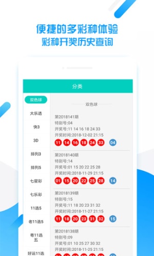 新澳资彩长期免费资料背后的违法犯罪问题
