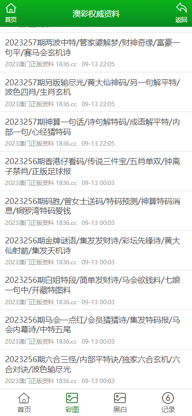 新能源汽车电池安全技术 第2101页