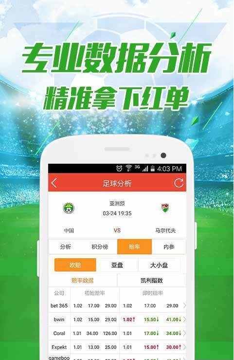 关于新澳天天开奖资料大全最新的犯罪问题探讨