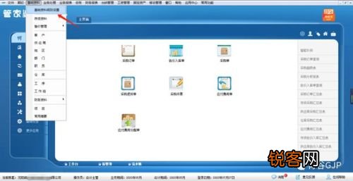 第8584页