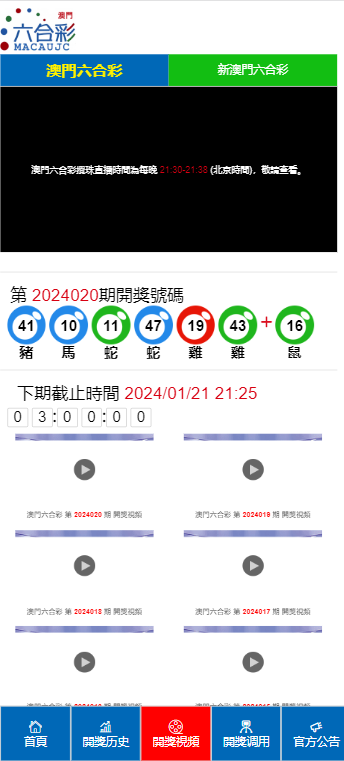 第8733页