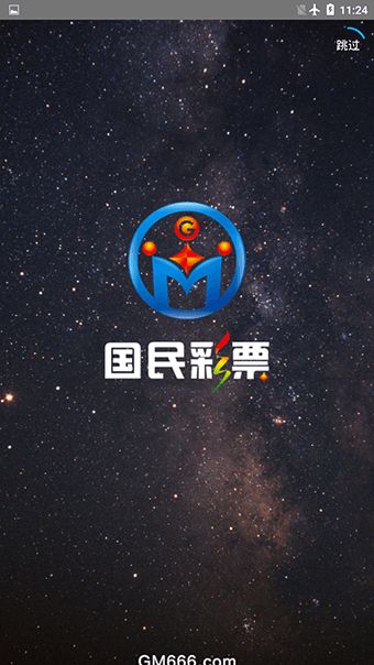 澳门管家婆的一句话启示