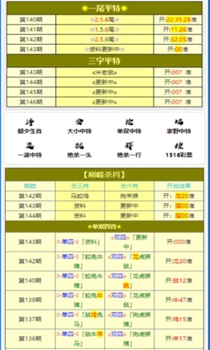 第8579页