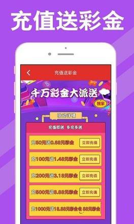 新澳天天开奖资料大全，最新54期开奖结果背后的犯罪问题揭秘