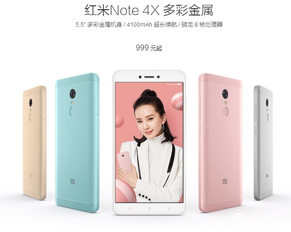 红米Note 4X最新系统深度体验，功能与性能双重提升