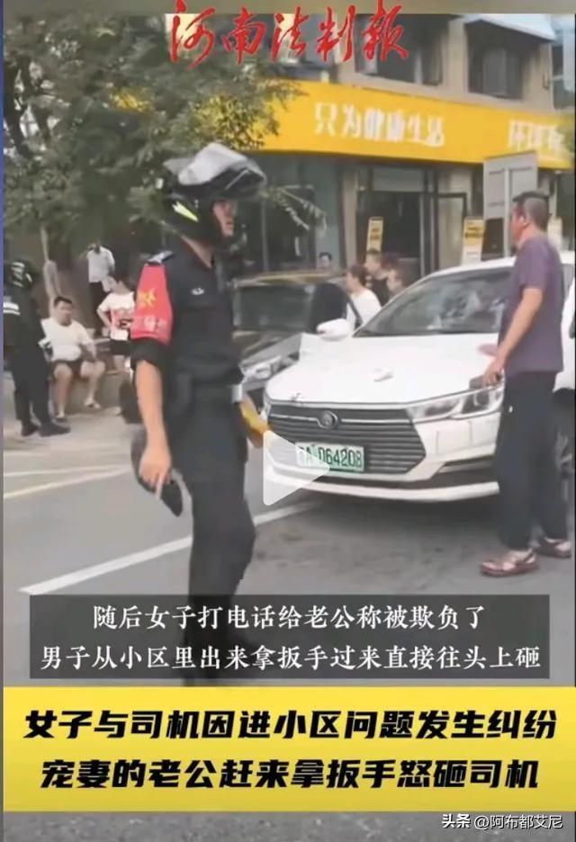 第8572页