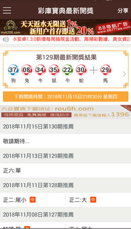 澳门精准正版免费大全14年新,新奥正版全年免费资料，最新正品解答落实_VIP22.46.76