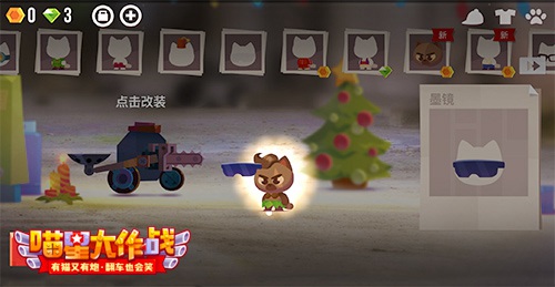 喵星大作战最新版下载攻略及体验分享，游戏探索与分享