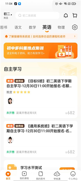 今晚上澳门特马必中一肖，最新核心解答落实_网页版54.62.91