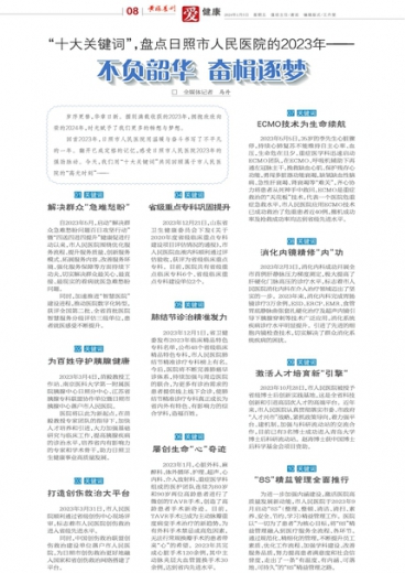 澳门一肖一码一必中一肖同舟前进,管家婆204年资料一肖，最新答案解释落实_WP86.45.7