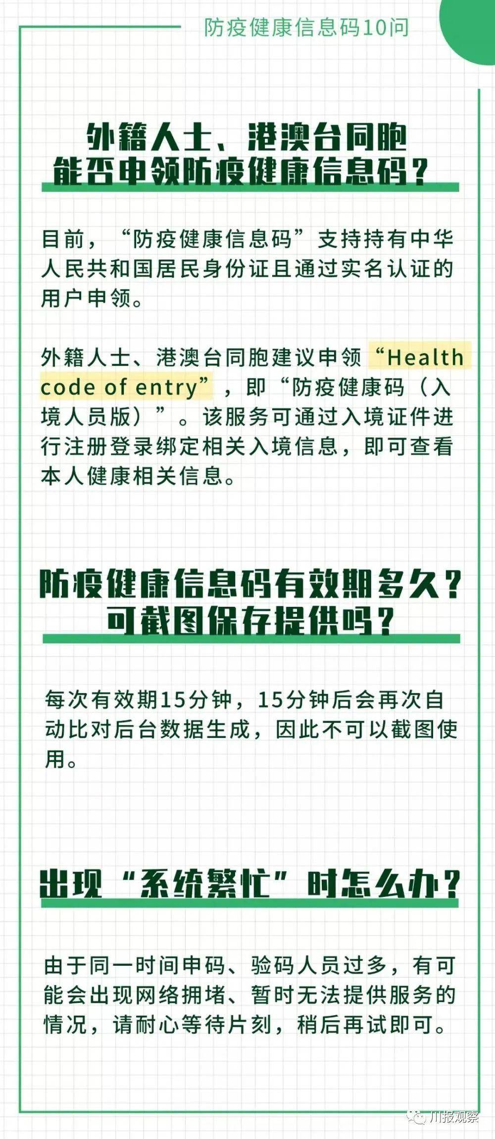 第8705页
