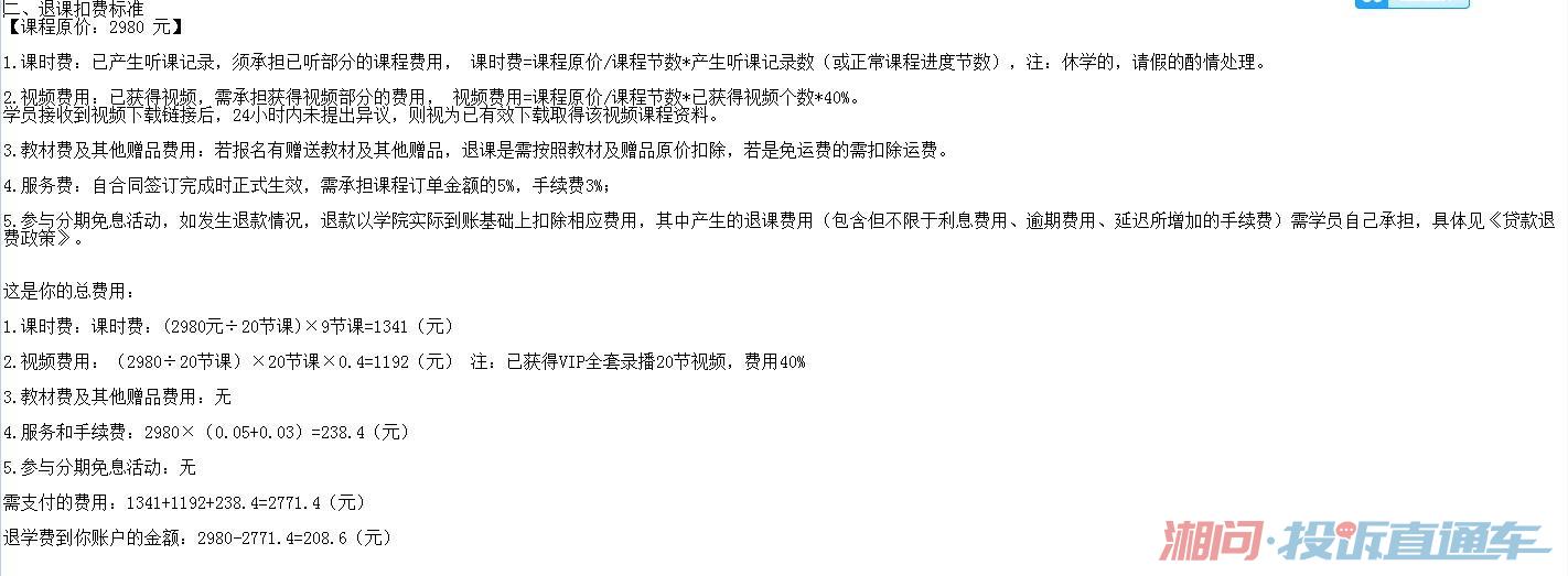 第8694页