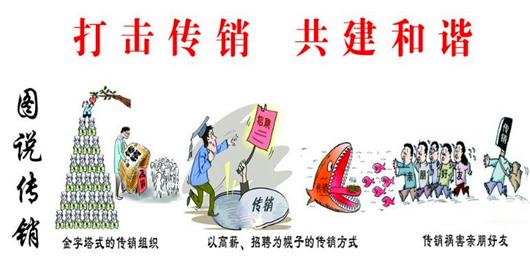 第8688页