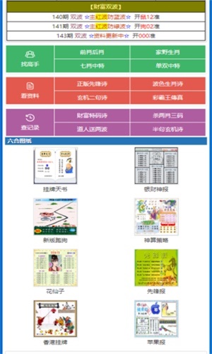 第8687页