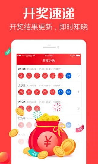 第8686页