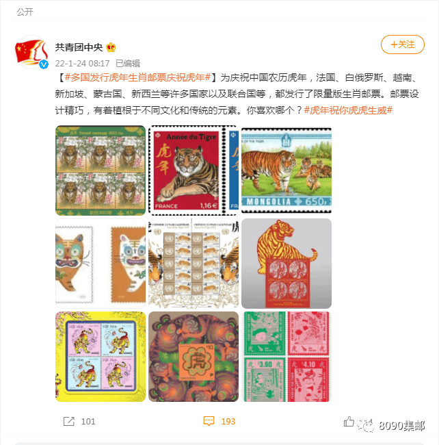 第8684页