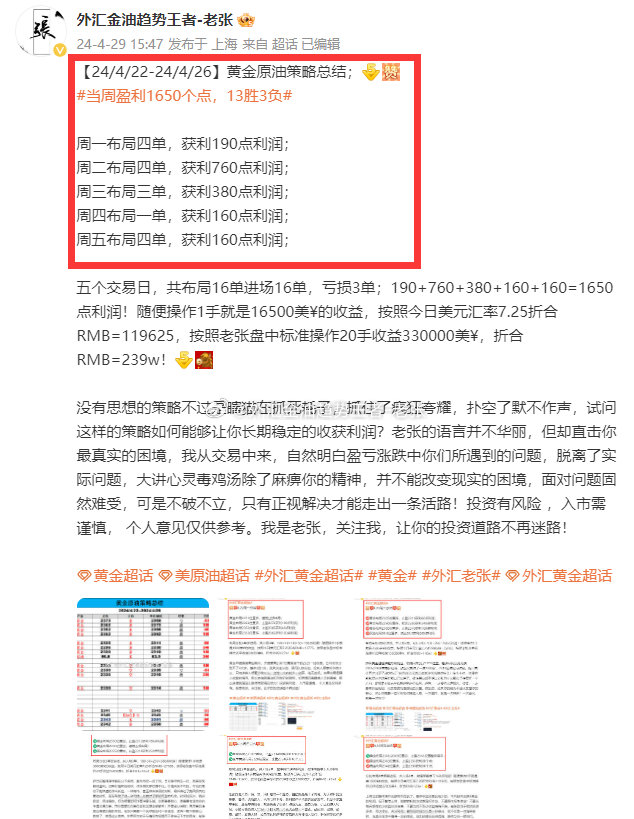 2024新奥正版资料免费,刘伯温一肖一码资料大公开，绝对经典解释落实_iPhone68.48.6