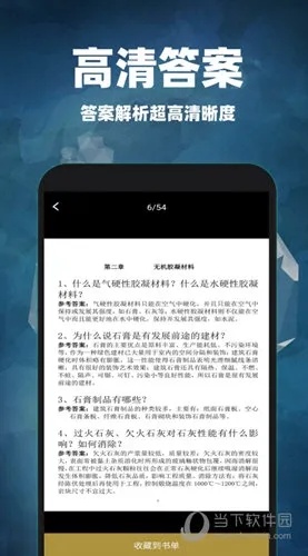新奥天天免费资料单双,新澳精准资料免费提供网，最新答案解释落实_GM版48.57.47