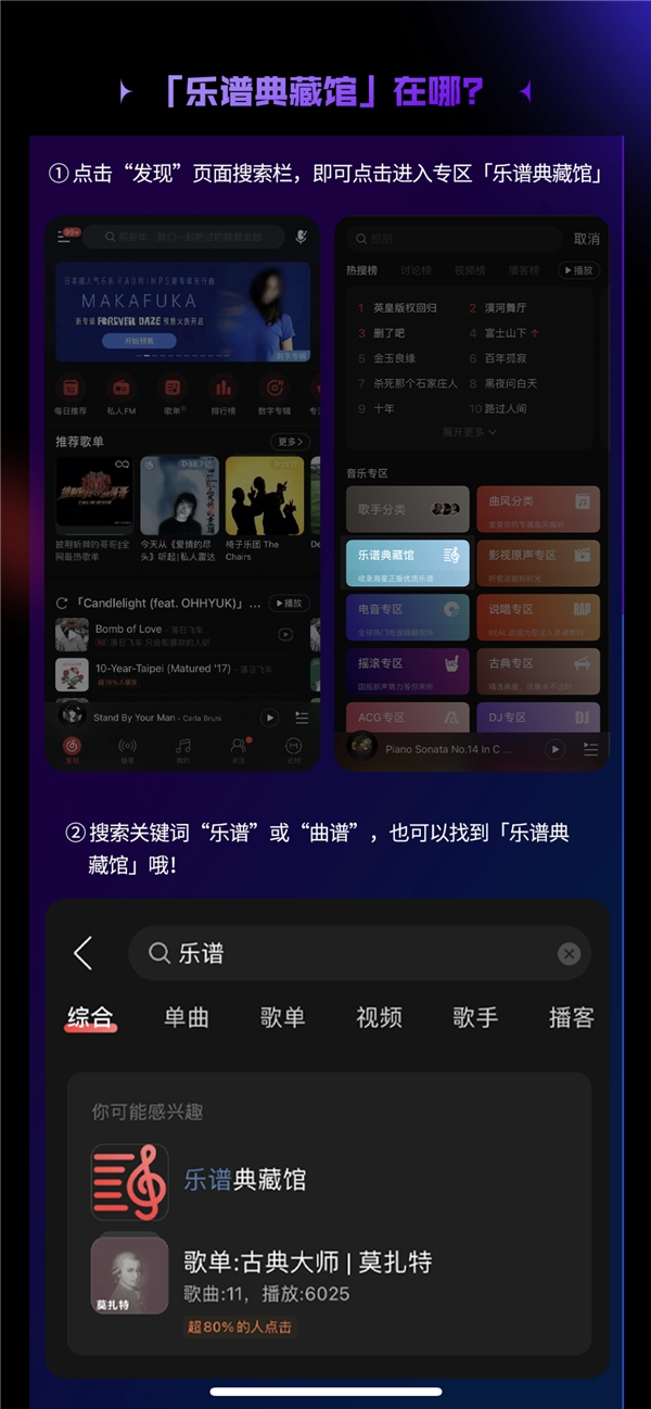 第8676页