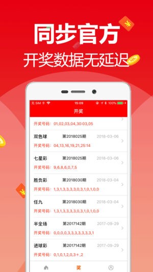 澳门正版精准免费大全,香港二四六天天开彩大全，最新核心解答落实_V83.60.86