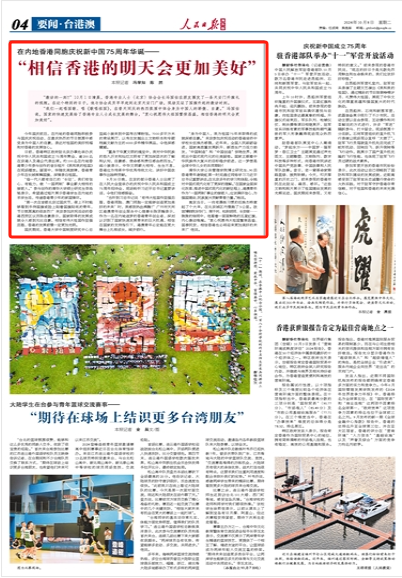 香港资料大全正版资料2024年免费