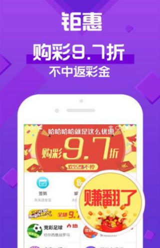 澳门天天开彩期期精准