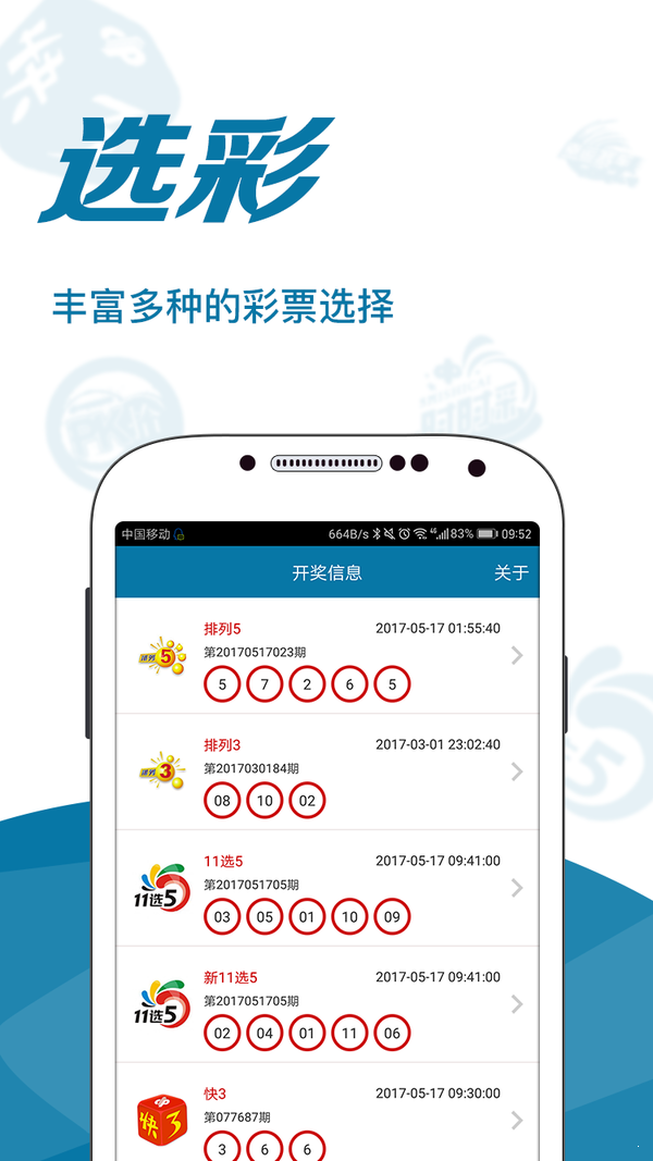 澳门正版资料免费大全新闻