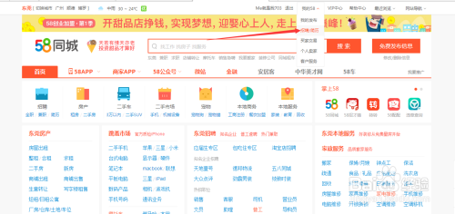 58招聘网最新招聘信息及自然美景探索之旅，启程内心的平和之旅