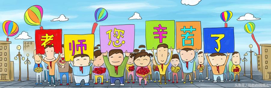 教师节图片最新精选，学习之光，铺就自信与成就之路