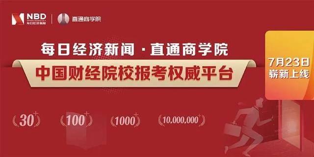 疫情最新数据消息下的温馨日常故事与进展