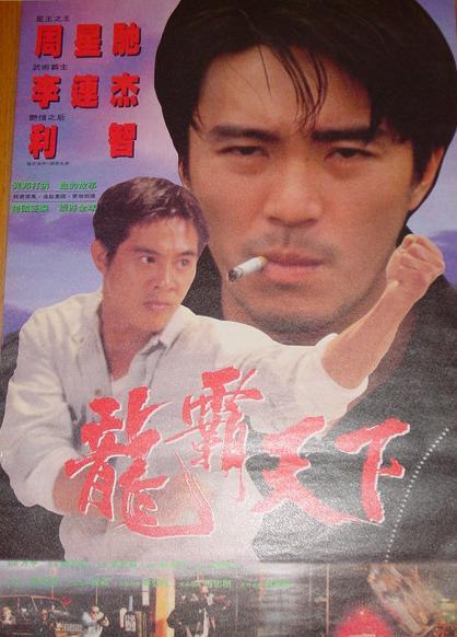 周星驰最新电影，深度解析与观点阐述