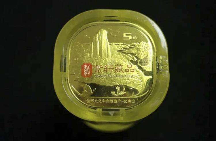 武夷山纪念币最新价格揭秘，最新行情大揭秘🌿🌄