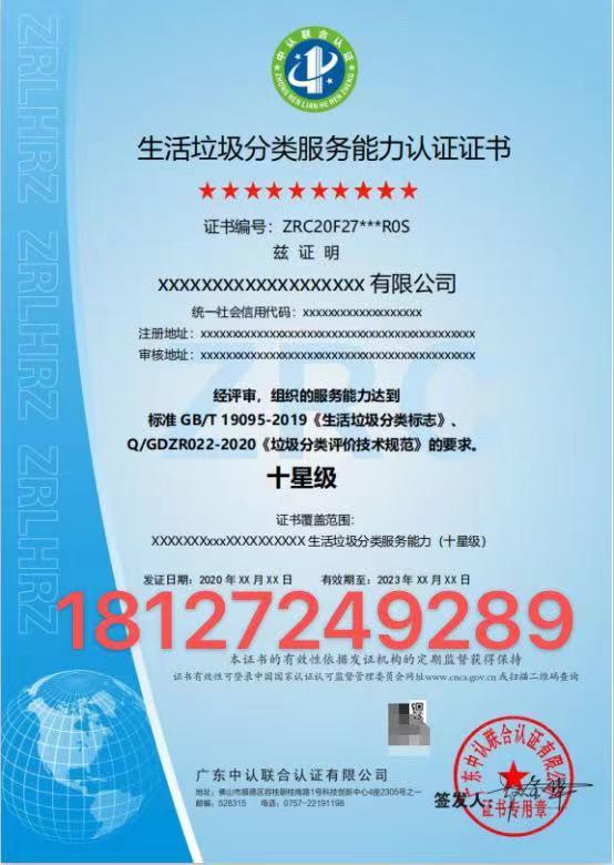 ISO9001质量管理体系标准最新版，背景、发展、影响与地位全面解析