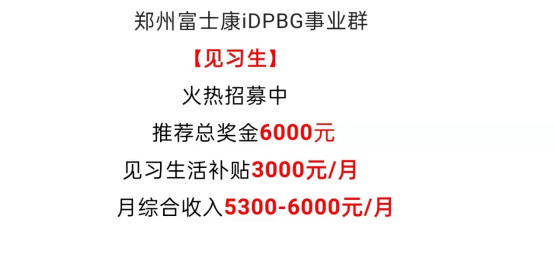 巩义最新招聘信息及热门职位推荐，理想工作等你来！