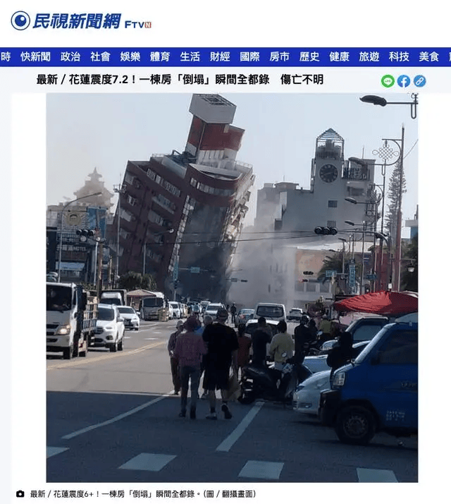 一分钟前地震最新消息，探寻自然的神秘力量之旅